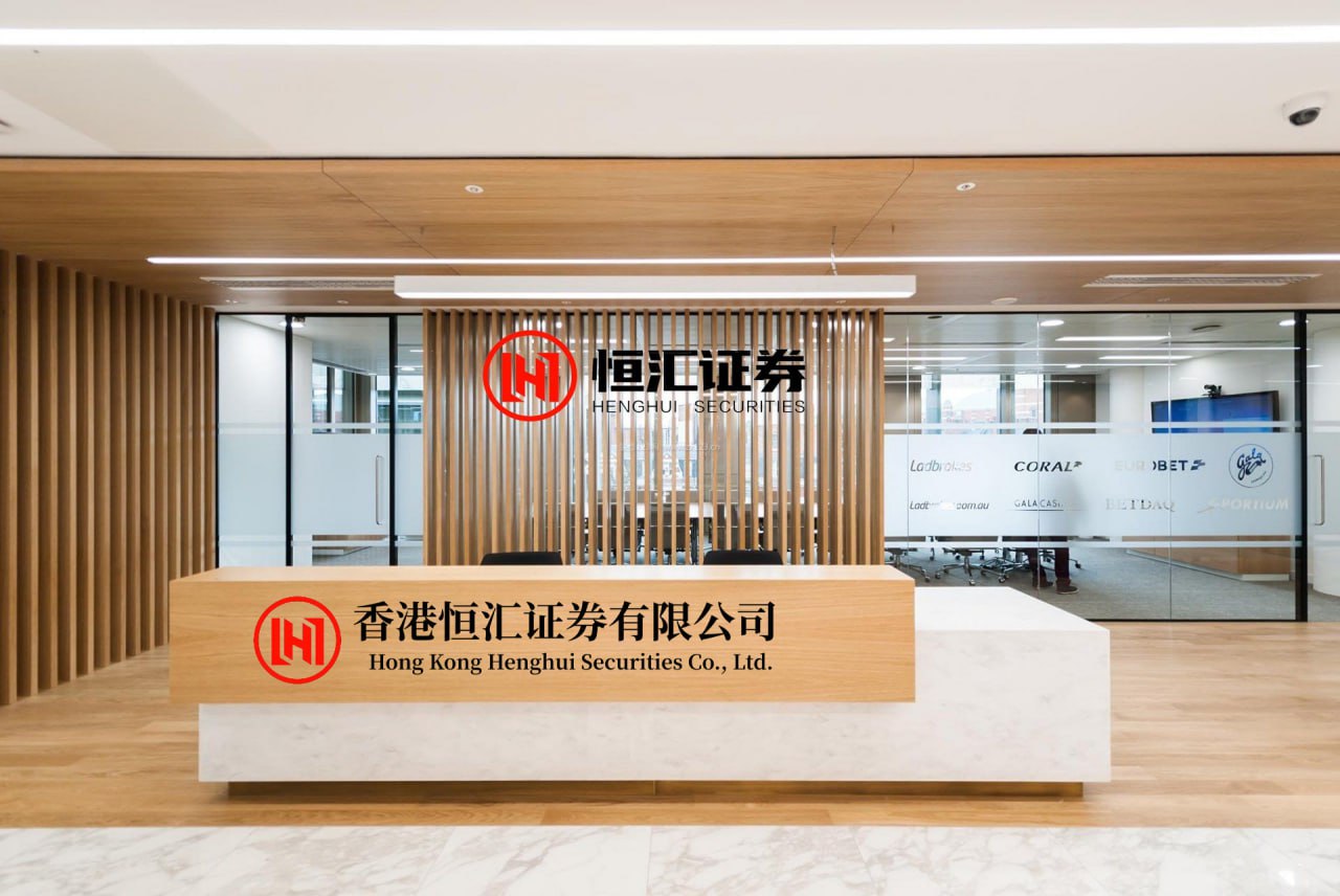 元富证券